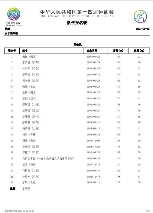 作为《卧底巨星》里;巨星与;卧底的饰演者，陈奕迅与李荣浩此次为逗笑观众，也是使出浑身解数